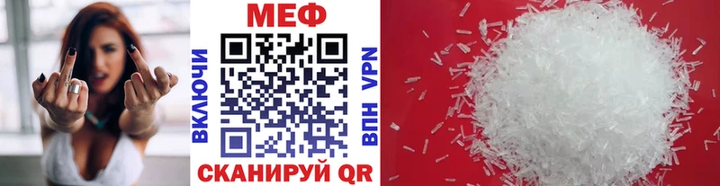 Как найти закладки Юрга СОЛЬ  Кокаин  МЕФ  Бошки Шишки  ГАШ 
