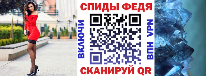 купить  цена  Юрга  Amphetamine VHQ 