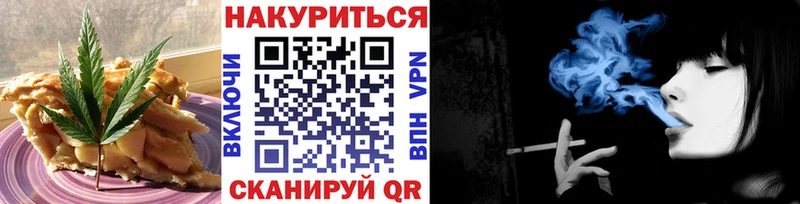kraken вход  Юрга  Cannafood конопля  закладка 
