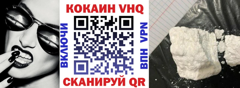 ОМГ ОМГ ТОР  Юрга  Кокаин Эквадор 