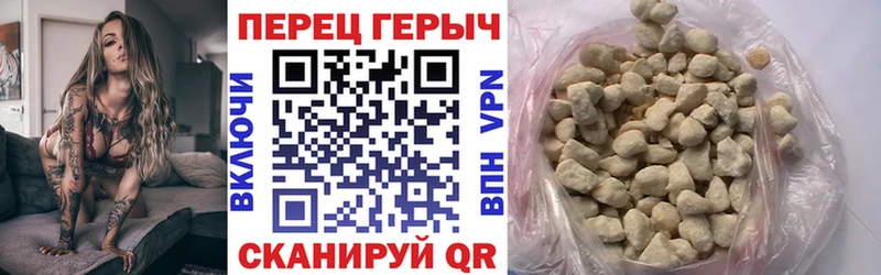 Героин хмурый  Юрга 