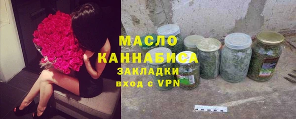PSILOCYBIN Бронницы