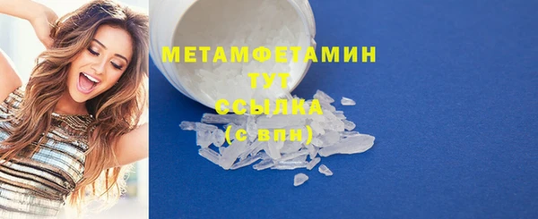 PSILOCYBIN Бронницы