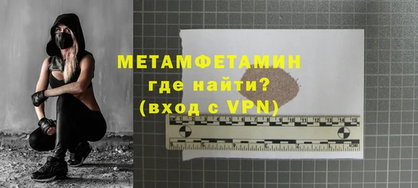 бошки Бугульма
