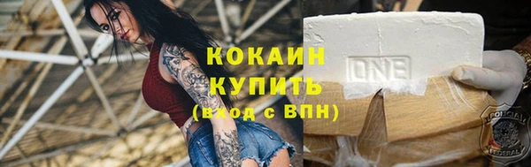 синтетический гашиш Бородино