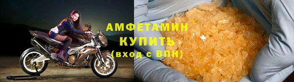 синтетический гашиш Бородино