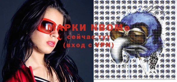бошки Бугульма