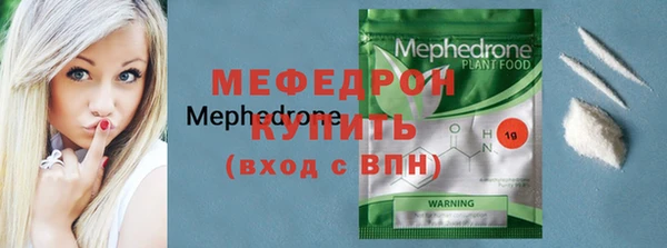 синтетический гашиш Бородино
