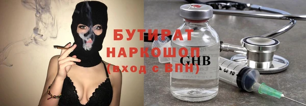 синтетический гашиш Бородино