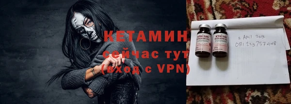 синтетический гашиш Бородино