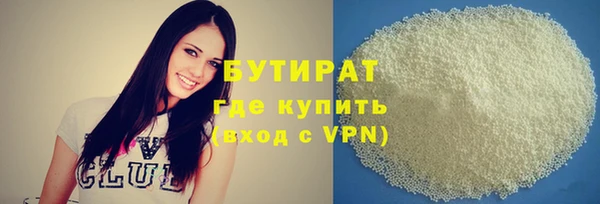 синтетический гашиш Бородино