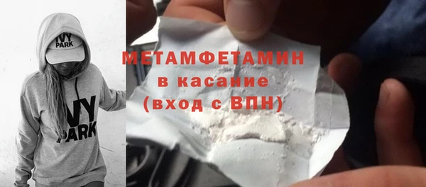 PSILOCYBIN Бронницы