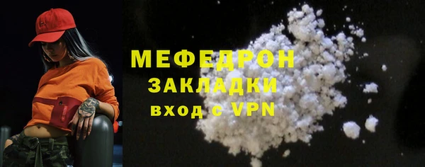 синтетический гашиш Бородино