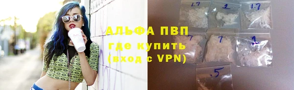синтетический гашиш Бородино