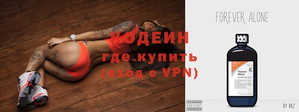 PSILOCYBIN Бронницы