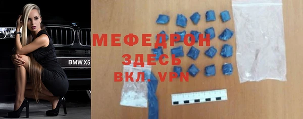 синтетический гашиш Бородино
