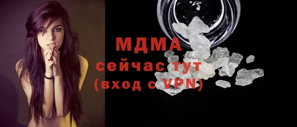 PSILOCYBIN Бронницы