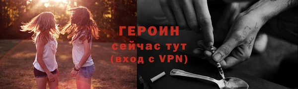 бошки Бугульма