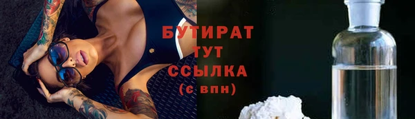 бошки Бугульма