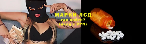 синтетический гашиш Бородино