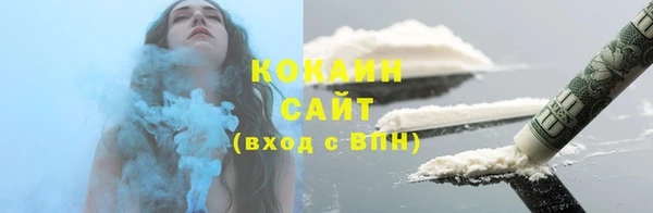 бошки Бугульма