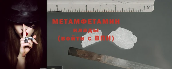 бошки Бугульма