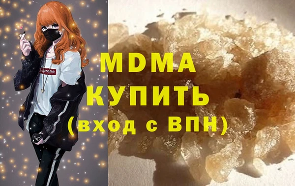 синтетический гашиш Бородино
