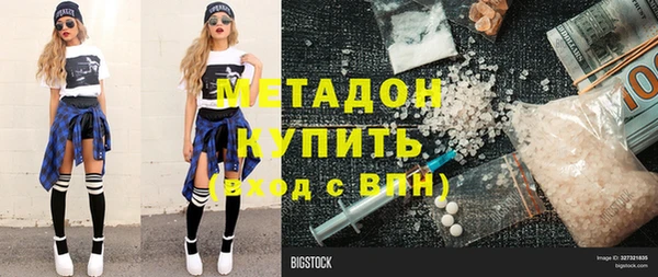 бошки Бугульма