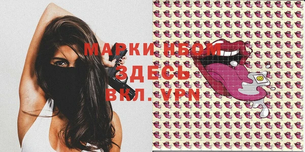 PSILOCYBIN Бронницы