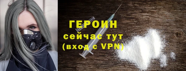 синтетический гашиш Бородино