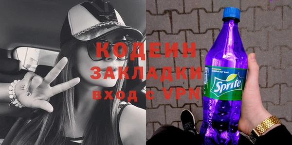 бошки Бугульма