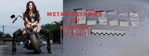 бошки Бугульма