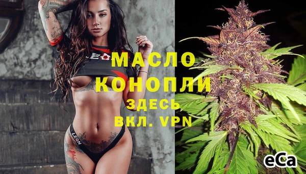синтетический гашиш Бородино