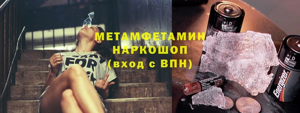 синтетический гашиш Бородино
