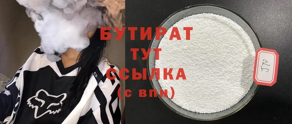 синтетический гашиш Бородино
