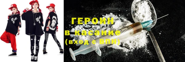 PSILOCYBIN Бронницы