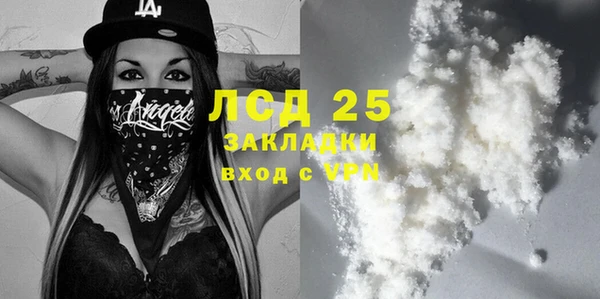 бошки Бугульма
