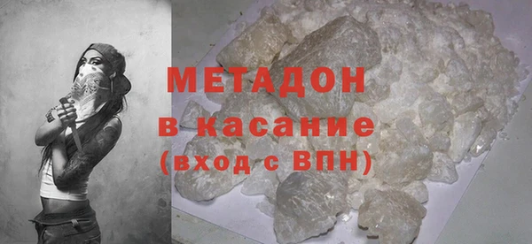 синтетический гашиш Бородино