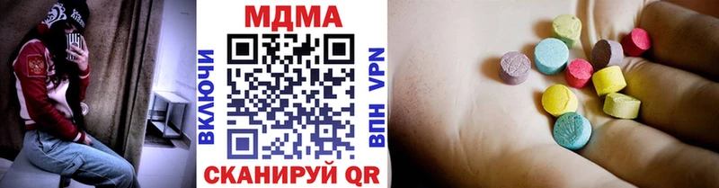 как найти наркотики  Юрга  MDMA кристаллы 