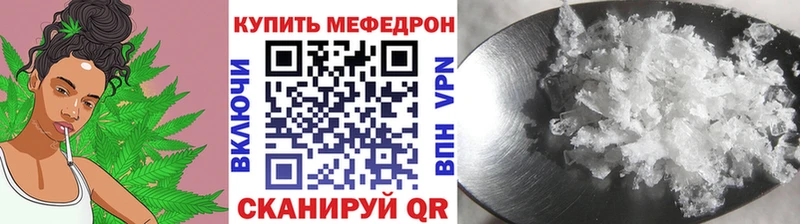Мефедрон 4 MMC  Юрга 
