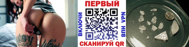 Первитин винт как найти закладки Юрга