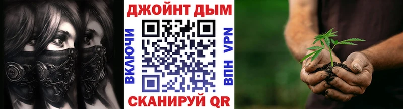Каннабис конопля мориарти состав Юрга